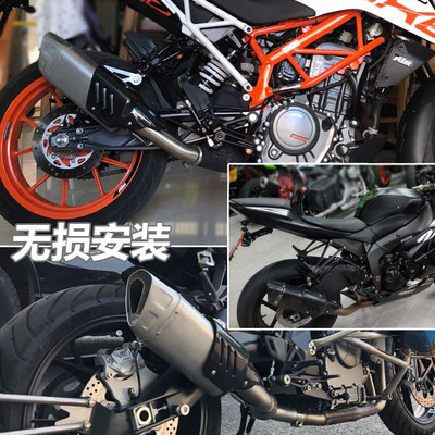 摩托跑车改装R6 R1 CBR500/300 K8/Z250/300 K11 12 13改装排气管