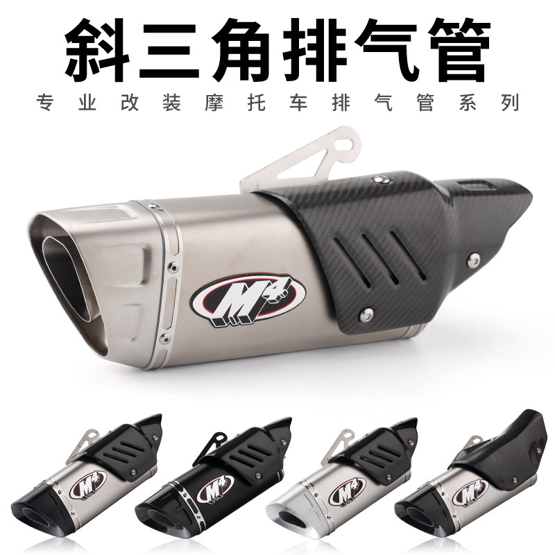 机车改装排气管斜三角川崎z250 K10 K12通用车型K7K6K8跑车音管子