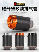 A19 摩托车MT07 AR圆坑通用尾段 赛600改装 排气管 MT09 S1000RR