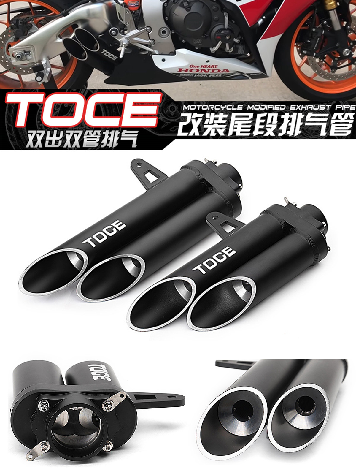 适用于cbr1000rr排气管大排量