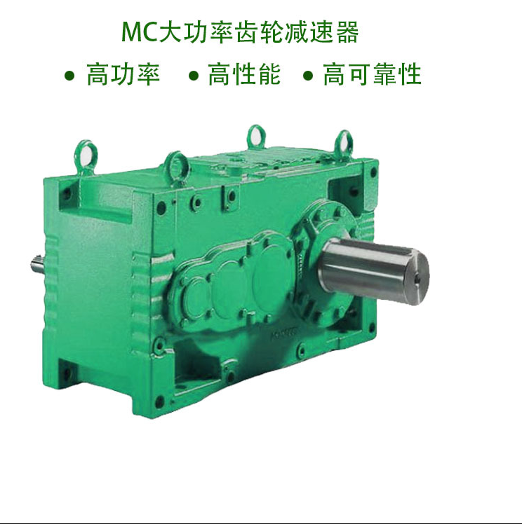 H3SV6-31.5-B HB系列工业减速齿轮箱卧式H3HV7-28-C减速箱变速箱