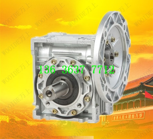 NMRV涡轮蜗杆40 50 63减速电机220V380V三相异步电机厂家直销
