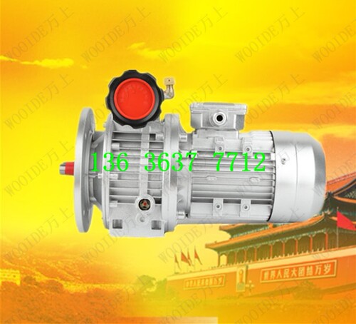 UDL005-B5无级变速机MBL04-B5立式卧式减速机可配功率0.37kw