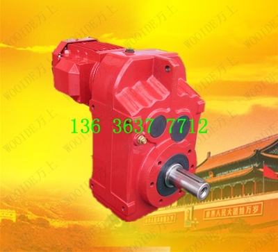 FAF127-Y30-55.74-M3 F减速器带电机卧式FAZ157-Y45-61.02-M4减速