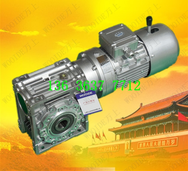 NMRV40-30-Y0.75-F2小型NMRV涡轮蜗杆减速机蜗轮NRV50-40-F1减速