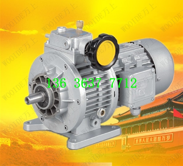 MBW15Y-1.1KW-2C MB无级调速器硬齿面减速机MBWY22Y-2.2KW-2C