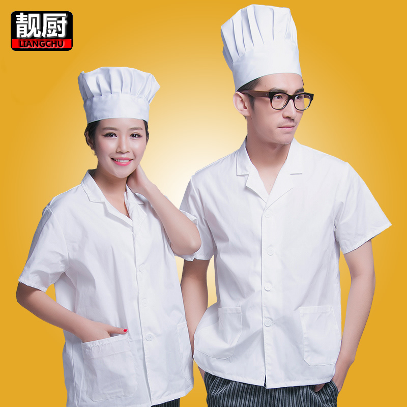 Veste chef cuisinier en coton - Ref 1910006 Image 1