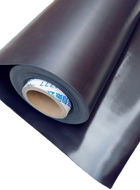 整卷宽幅橡胶软磁片加厚磁性贴纸磁贴软磁铁强吸铁皮广告贴薄磁板