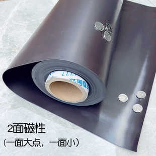 异性橡胶软磁条同性双面磁吸贴强力磁广告磁石磁板磁铁吸铁石磁片