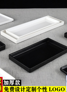 密胺长方形托盘白色塑料寿司盘子商用水杯茶盘仿瓷花盆托盘长条盘