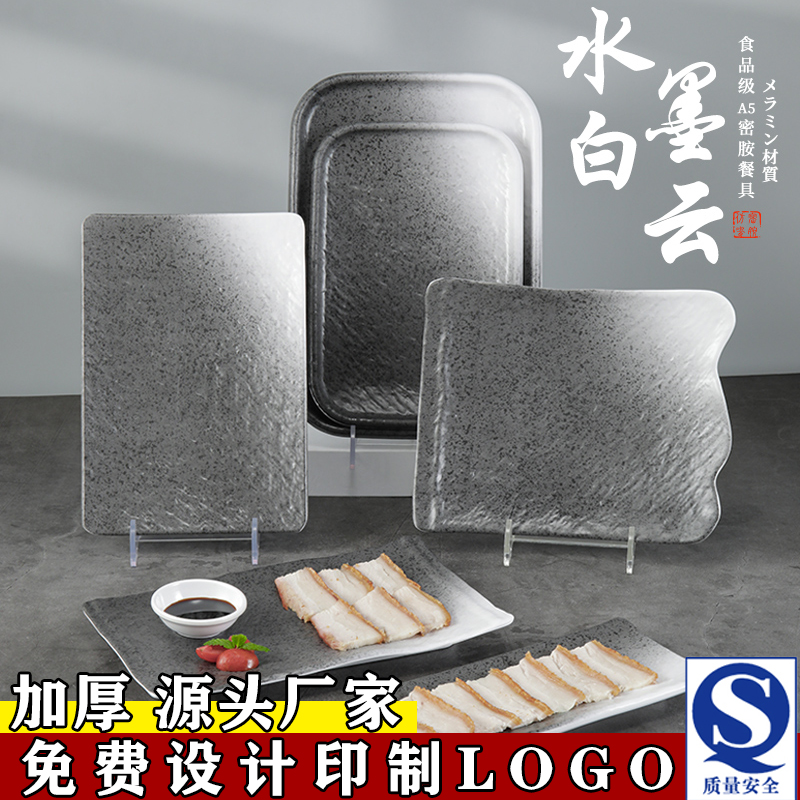 密胺长方形盘源头工厂量大价优