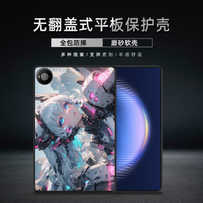 适用华为MatePad Pro Max保护套可爱少女GEM-W00/W40平板外壳轻薄防摔13.2英寸机甲创意