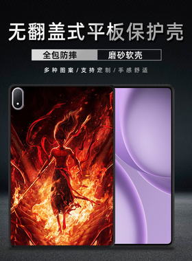 适用一加平板3 Pro保护套卡通男女OnePlus Pad外壳GO轻薄防摔2pro磨砂动漫