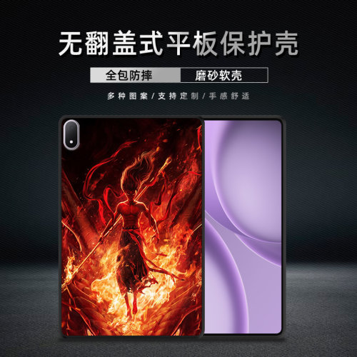 适用一加平板3 Pro保护套卡通男女OnePlus Pad外壳GO轻薄防摔2pro磨砂动漫