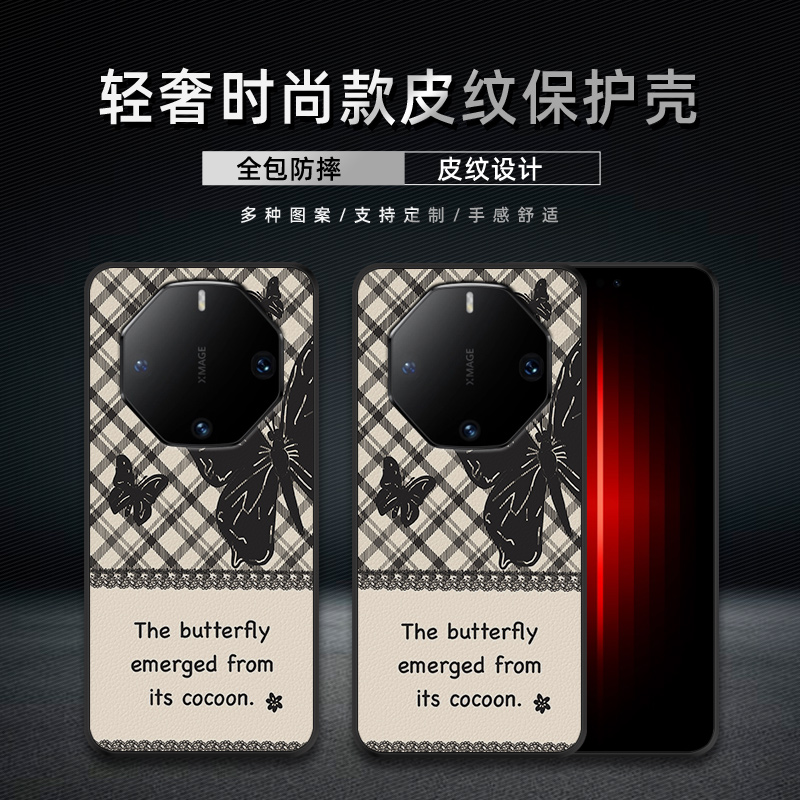 黑蝴蝶适用华为mate60RS非凡大师手机壳时尚mate60保护套全包防摔Pro+商务菱格