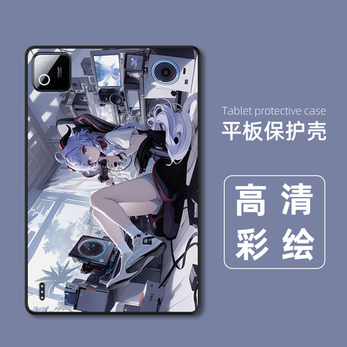 适用小米平板8/8pro保护套男女新款11.2英寸轻薄外壳防摔Pad8动漫定制