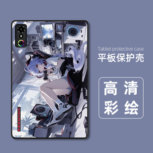 适用红魔电竞平板3 Pro保护套男女新款NP05J轻薄外壳小平板3pro防摔9.06英寸动漫定制