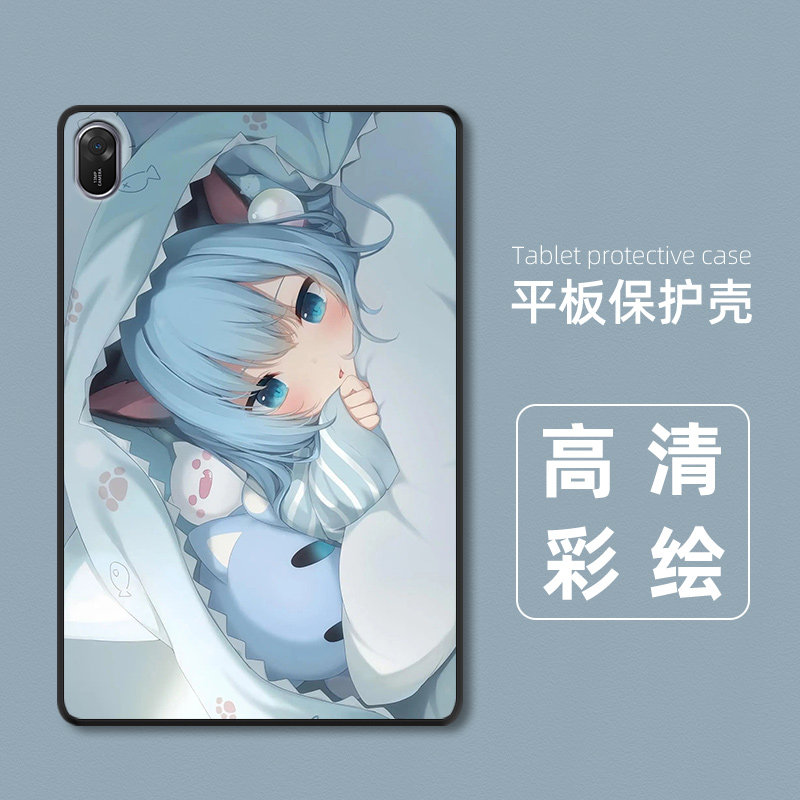 适用华为MatePad 11.5 2026保护套轻薄软TXZ-W10平板外壳W20柔光版防摔卡通男女