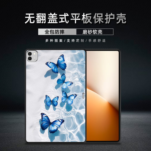 适用荣耀MagicPad2保护套简约磨砂3Pro平板外壳轻薄防摔MagicPad时尚男女