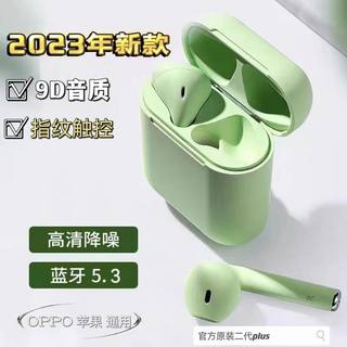 全新升级无线新款蓝牙入耳式运动vivo降噪耳机OPPO华为苹果通用