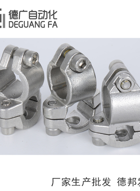 304不锈钢十字夹T字夹头组合支架小T小十夹流水线输送线光电护栏