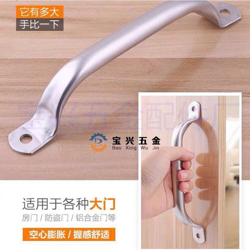 304不锈钢明装拉手双开木门把手