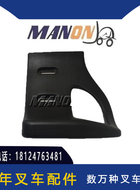 叉车配件 座椅背靠 53710-13900-71 TOYOTA