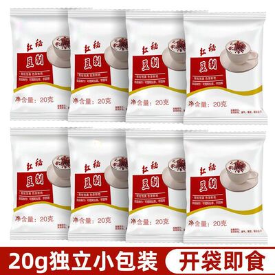 糖蜜红豆小包20g免煮即食红豆蜜豆红蜜豆奶茶双皮奶配料烘焙原料