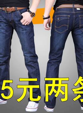 牛仔裤男直筒JEANS拉链水洗