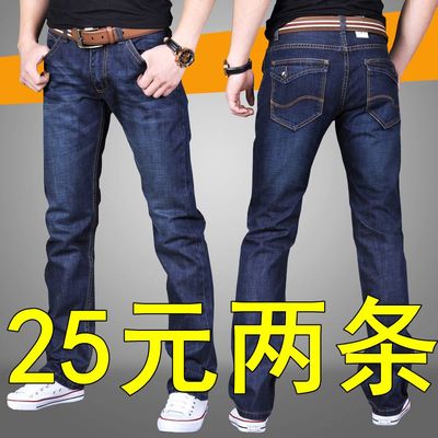 牛仔裤男直筒JEANS拉链水洗