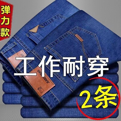 JEANS拉链牛仔裤秋冬实惠工厂价