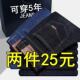 子 男直筒宽松中青年爸爸高腰休闲上班便宜黑色耐磨长裤 男士 牛仔裤