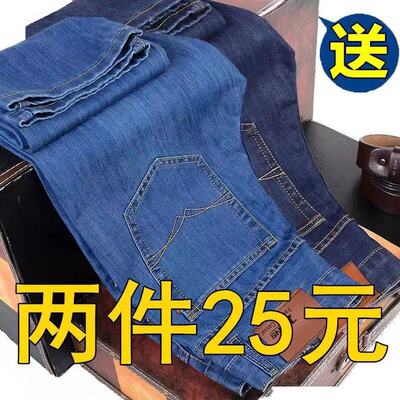 秋季薄款水洗中年高腰百搭牛仔裤