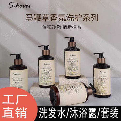 S.Hover马鞭草植萃精油香氛套装