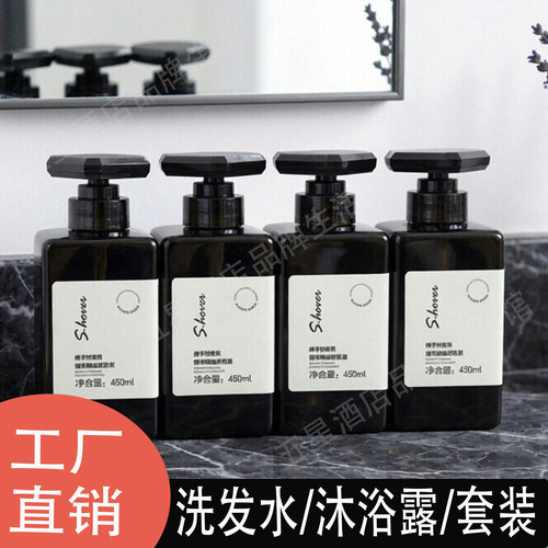 S.hover佛手柑精油植萃温和清洁留香洗发水沐浴露护发素套装