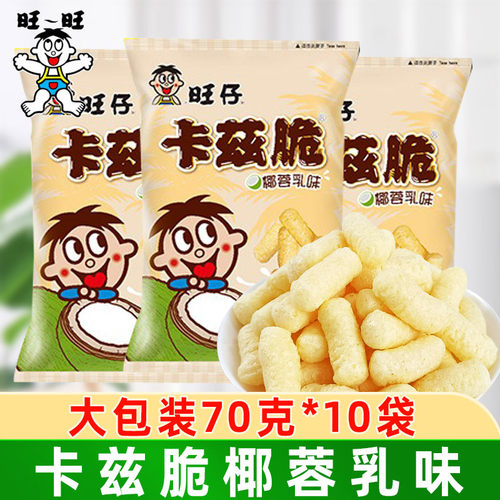 旺旺卡兹脆旺旺粟米条