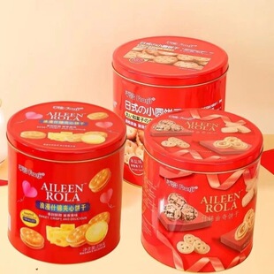 【新日期】平治海盐日式小圆饼干曲奇夹心饼干238g零食年货送礼