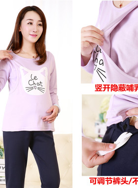 孕妇产后可外穿全棉月子服