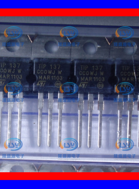 达林顿三级管 TIP137 ST TO-220 全新原装  直拍