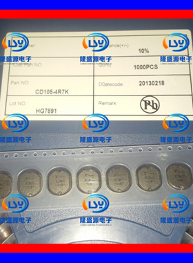 CD105-4R7K 贴片功率电感 4.7UH 4R7 全新原装 1盘1000个 直拍