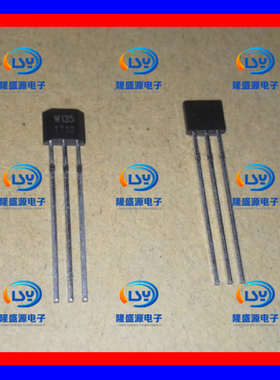 WSH135 W135 线性霍尔元件 TO92，SOT23封装 感应线性度 1.5mV/G