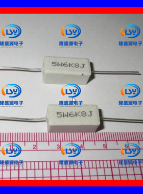 5W6K8J 5W6.8K欧 5W6.8KRJ 卧式陶瓷水泥电阻 功率电阻 陶瓷电阻