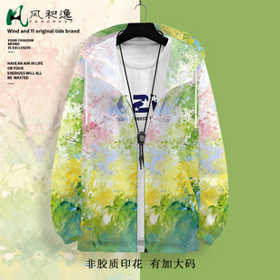 青少年防晒外套男夏季树叶印花创意夹克oversize开衫潮流透气上衣