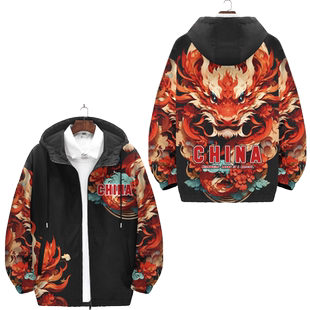 潮牌龙图案夹克男春秋加厚设计感龙年本命年外套连帽开衫时尚上衣