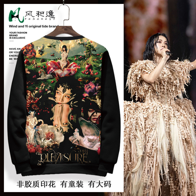 圆领卫衣外套男蔡依林PLEASURE巡回演唱会长袖T恤粉丝应援衫上衣