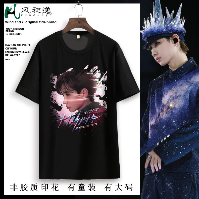 潮流精品，品质保证
