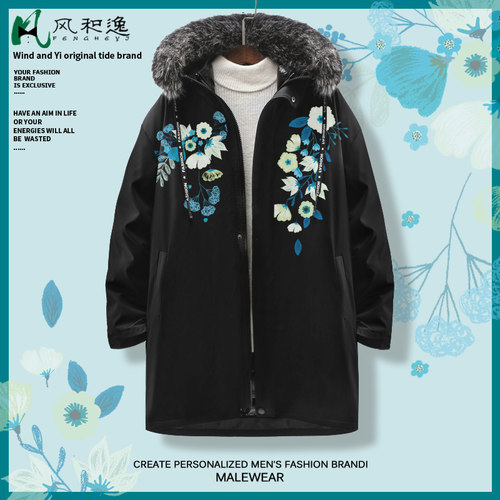 2026新款羽绒服外套男ins潮牌花图案中长款可拆卸内胆连帽面包服