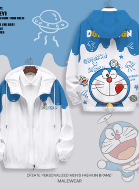 2026新款夹克外套男哆啦A梦cos服痛衣大码加肥连帽开衫青少年上衣