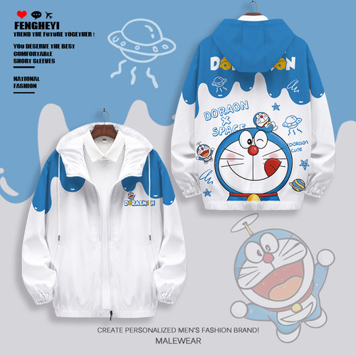 2025新款夹克外套男哆啦A梦cos服痛衣大码加肥连帽开衫青少年上衣