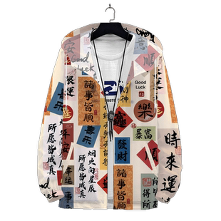 国潮文字印花冰丝防晒男士夏季轻薄连帽开衫中国风潮大码夹克外套